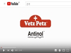 안티놀® - Academics & Petowners view on Antinol